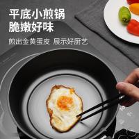 十八子作 HM-202-3 锅具套装 炒锅32cm+汤锅22cm+煎锅22cm 三件套 黑色（单位：套）