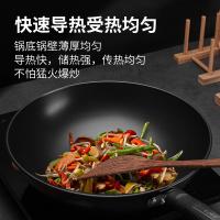 十八子作 HM-202-3 锅具套装 炒锅32cm+汤锅22cm+煎锅22cm 三件套 黑色（单位：套）