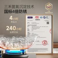 三禾（SANHO） TC32T8（平底）炒锅 锅具 32cm 曜石黑（单位：个）