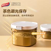 太力（TAILI） AT948 分层避光奶粉罐 1.8L(单位：个)