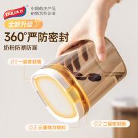 太力（TAILI） AT948 分层避光奶粉罐 1.8L(单位：个)