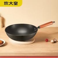 炊大皇（COOKER KING）巨匠炒锅CK72580家用32cm无盖（单位：个）