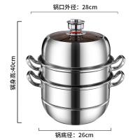 斯弥儿 SMR-002GJ 不锈钢定时蒸锅 28cm (单位:个)