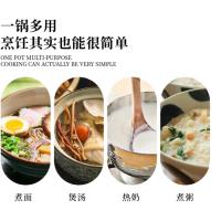 典小圣 MV41S20A 雪平奶锅 20cm （单位:个）