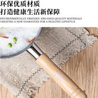 典小圣 MV41S20A 雪平奶锅 20cm （单位:个）