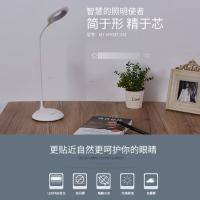 欧普照明（OPPLE） MT-HY03T-151 明顾可移式LED台灯 135*420mm(单位：个) 3W LED二段调光 白色