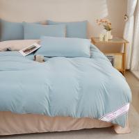 彼加曼 BGM-T2461 双拼彩棉纯风四件套 被套200*230cm+床单230*250cm+枕套48*74cm*2（单位：套）浅兰