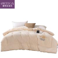 奥特佳（ORTEGA） 牛奶锦绒家纺 大豆冬被 200*230cm/4000g (单位:床)