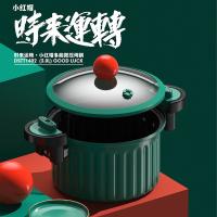 都市太太（DStt） DSTT1402 小红帽微压锅 直径24cm（单位：套）