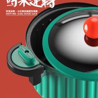 都市太太（DStt） DSTT1402 小红帽微压锅 直径24cm（单位：套）