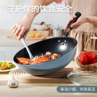 巴米乐（BURNELL） BNL-G219 悦人不粘炒锅 32cm (单位:个)