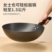 栢士德（BYSTON）BST-166D 32CM 铸铁炒锅（单位：个）