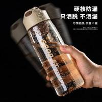 康厨亚（KANGCHUYA） KX8048-480 玲珑随手水杯 480ml（单位:个）颜色随机