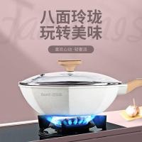 巴尔德 BC-050 智选多功能炒锅 32cm(单位：个）