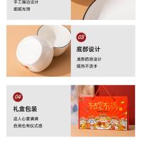 典小圣 DXS-WK02 餐具套装 新旧包装随机发货 四碗四筷 有蛇有得  （单位:套）