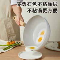 炊大皇（COOKER KING） NT30CG 奶糖炒锅 锅具 30cm 白色（单位：个）