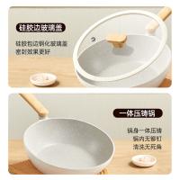 炊大皇（COOKER KING） NT30CG 奶糖炒锅 锅具 30cm 白色（单位：个）