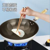 巴尔德 BT-5013 锅具 炒锅30CM+汤锅24CM+煎锅24CM（无盖） （单位:套）