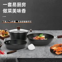 巴尔德 BT-1054A 锅具 汤锅22CM+煎锅22CM+炒锅30CM+锅铲 （单位:套）