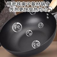 巴尔德 BC-060 极铁小炒锅 24cm(单位：个）
