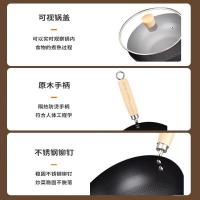 巴尔德 BC-060 极铁小炒锅 24cm(单位：个）