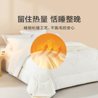 罗莱家纺（LUOLAI） 沁暖澳大利亚羊毛 冬被 200*230cm（单位：床）