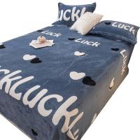 罗曼罗兰 R-luck001简约毛毯-小幸运150*200cm（单位：床）