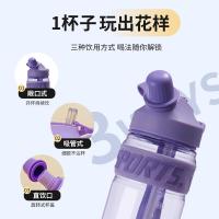 贝格帝 运动纯色水杯 BGD-B7932 880ml (单位:个) 绿色/米白/蓝色/紫色 颜色随机