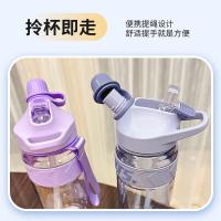贝格帝 运动纯色水杯 BGD-B7932 880ml (单位:个) 绿色/米白/蓝色/紫色 颜色随机