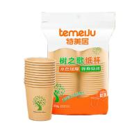 特美居 一次性树之歌纸杯 228ml  50只/包（单位：包）本色
