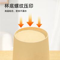 特美居 一次性树之歌纸杯 228ml  50只/包（单位：包）本色