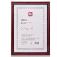 得力（deli） 50875 证件框 A3 红色 (单位:个)