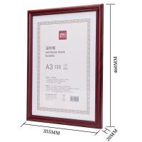 得力（deli） 50875 证件框 A3 红色 (单位:个)