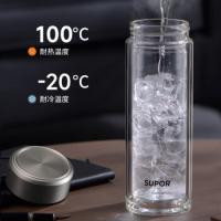 苏泊尔（SUPOR） KCG28AZ10 玻璃杯 280ml 流光银（单位：个）