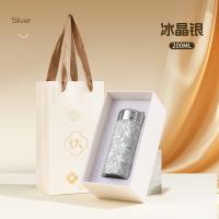 贝格帝 BGD-TB200 纯钛冰花口袋杯礼盒装  200ml（单位：个）多色随机