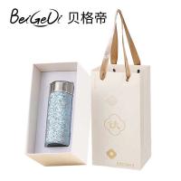 贝格帝 BGD-TB200 纯钛冰花口袋杯礼盒装  200ml（单位：个）多色随机