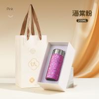 贝格帝 BGD-TB200 纯钛冰花口袋杯礼盒装  200ml（单位：个）多色随机