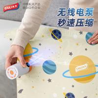 太力（TAILI） 电动气泵抽真空 收纳袋 11件套 黄色（单位：套）特大号*5、中立体*5、电泵*1