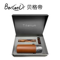 贝格帝 BGD-TZB500 纯钛晶钻焖泡杯 500ml（单位：个）多色随机