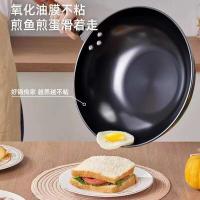 百斯克 尚品生活中华老铁锅零涂层不粘锅 32cm （单位：个）