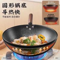 百斯克 尚品生活中华老铁锅零涂层不粘锅 32cm （单位：个）