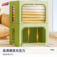 太力（TAILI） ATT182 布艺收纳箱 66L(50*40*33cm) （单位：个) 绿色