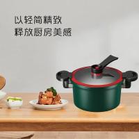 百斯克 BSK-GF231108 宜家多用途微压料理锅 22cm(单位：个)