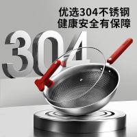 康巴赫（KOBACH）LPB-C32HKBH 32cm 304不锈钢炒锅（单位：个）