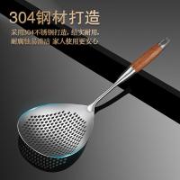 奥美优 AMY3326 304不锈钢漏勺 1个装 395mm*130mm （单位：个）花梨木