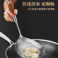 奥美优 AMY3326 304不锈钢漏勺 1个装 395mm*130mm （单位：个）花梨木
