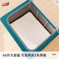 太力（TAILI） ATT183 布艺收纳箱 66L(50*40*33cm) （单位：个) 牛仔风蓝色