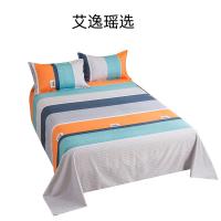 艾逸瑶选 JF-24114 博斯希尔床单枕套三件套 床单230x230cm 枕套48x74cm*2 （单位：套） 灰色 新旧包装随机发货
