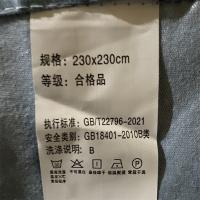 艾逸瑶选 JF-24114 博斯希尔床单枕套三件套 床单230x230cm 枕套48x74cm*2 （单位：套） 灰色 新旧包装随机发货