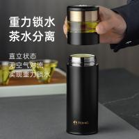 特美刻（TOMIC） TW00050 智能显温茶水分离保温杯 350ml 黑色（单位： 个）